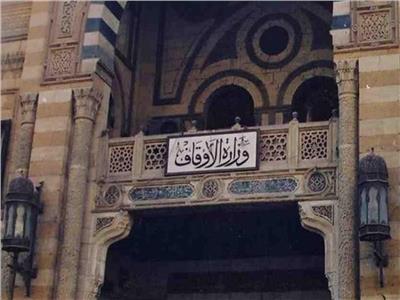 الأوقاف: صيانة مسجد الرفاعي بتكلفة تقدر بنحو ١٢ مليون جنيه