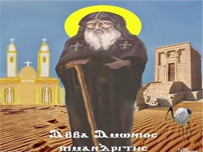 «الأرثوذكسية» تحتفل بعشية وفاة الأنبا أمونيوس المتوحد الأنطاكى