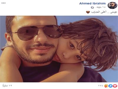 أحمد إبراهيم يقضي إجازة العيد مع أسرته... فهل وقع الطلاق بينه وأنغام؟