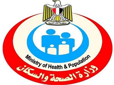 الصحة: تطبيق «صحة مصر» يتلقى بلاغات الاشتباه في الإصابة بفيروس «كورونا»