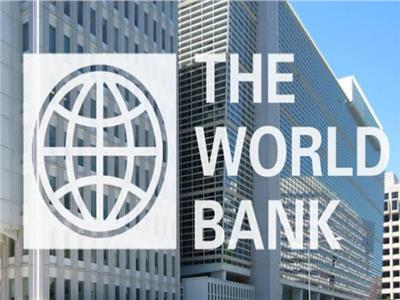 البنك الدولي: مصر الأعلى نموا اقتصاديا في المنطقة خلال 2020.. وهذا هو السبب
