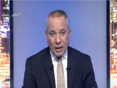 أحمد موسي : بيان الأمن القومي حول ليبيا وسد النهضة لم يستخدم اللغة الدبلوماسية.. فيديو
