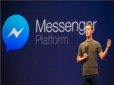 فيسبوك تعمل على ميزة جديدة لتطبيق ماسنجر.. تعرف عليها
