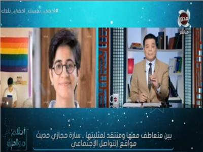 بالفيديو.. هاني عبدالرحيم معقبًا على رئيس جمعية الدفاع عن حقوق المثليين: "حاجة تقرف"