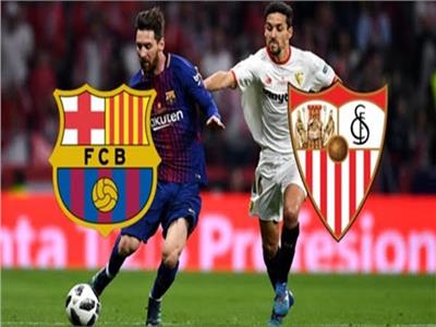 بث مباشر| مباراة برشلونة وإشبيلية في قمة الليجا