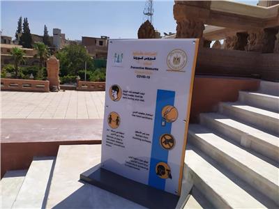 «السياحة والآثار» تهيب بالمواطنين الالتزام بالضوابط المنظمة لزيارة قصر البارون