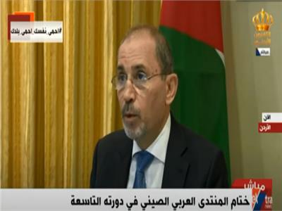 فيديو| الخارجية الأردنية: المنتدى العربي الصيني أكد على تعزيز التعاون بمختلف المجالات