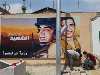 حي المعصرة يرسم الشهيد أحمد المنسي على جدران الشوارع 