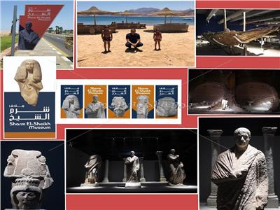 حكاية أول متحف للآثار والحضارات بوجهة ثقافية وسياحية في شرم الشيخ