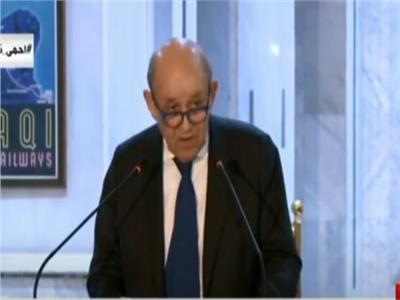 فيديو| وزير خارجية فرنسا: نقدم الدعم الكامل للعراق لمواجهة الجماعات الإرهابية