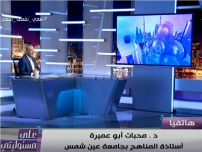 أستاذ بجامعة عين شمس: عزل أستاذ بجامعة الزقازيق عبرة لمحاولة الإساءة للجامعات