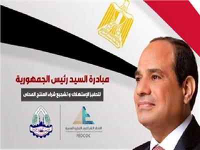 فيديو| خبير: مصر تمتلك رؤية واضحة ومبادرة تشجيع المنتج المحلي تعكس عملية الإصلاح