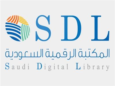 المكتبة الرقمية السعودية تطلق مبادرة الوصول المجاني لأكثر من 5 ملايين رسالة علمية