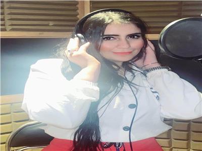 يارا الشافعي تنتهي من تسجيل أحدث أغانيها "حبايبنا وحشونا"