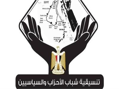 «تنسيقية شباب الأحزاب» تنعي ضحايا انفجار بيروت