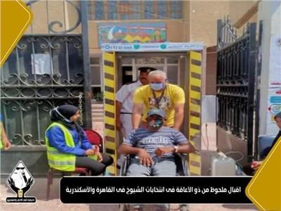 «تنسيقية الشباب»: إقبال ملحوظ من ذوي الإعاقة على انتخابات الشيوخ في القاهرة والإسكندرية