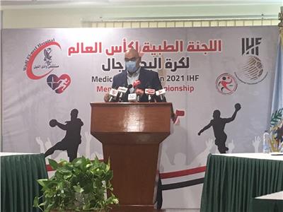 هشام نصر: العالم كله ينظر لمصر الآن بسبب كأس العالم لكرة اليد