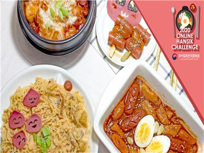 فيديو.. الطعام الكوري بمكونات مصرية في مسابقة أونلاين