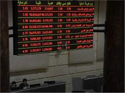 البورصة المصرية تختتم بخسارة رأس السوقي بنحو 2 مليار جنيه  