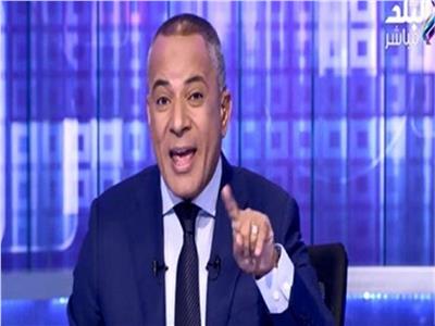 أحمد موسى: قرار خفض وزن رغيف الخبز ليس فى مصلحة المواطن.. فيديو