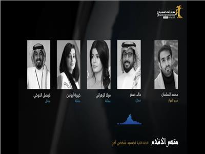 مهرجان أفلام السعودية يواصل العروض والبرامج السينمائية