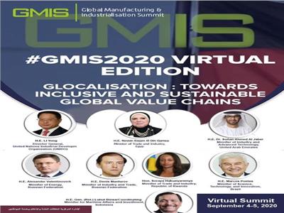 «جامع» تلقي كلمة مصر في المؤتمر الافتراضي للقمة العالمية للصناعة والتصنيع  