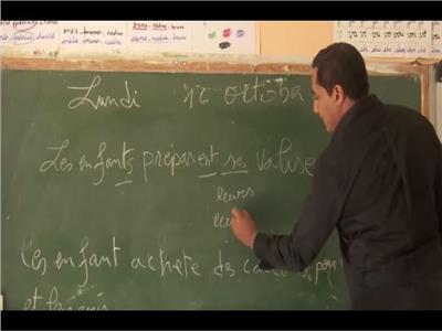 ضبط مدرس لغة فرنسية يدير «سنتر دروس خصوصية» بحضور 250 طالب