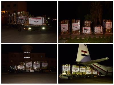 مصر تواصل رحلات الجسر الجوي لإرسال المساعدات إلى السودان