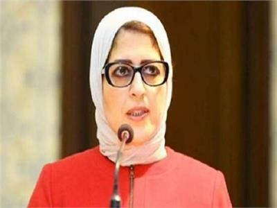 وزيرة الصحة: مصر أول دولة خصصت مستشفى للمرضى النفسيين المصابين بكورونا