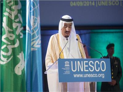 في الذكرى الـ75 للأمم المتحدة .. السعودية داعمة لجهود المنظمة منذ تأسيسها