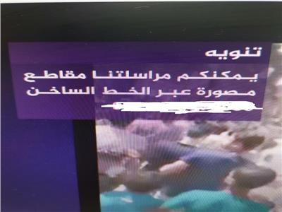 الجزيرة القطرية تبث أرقام للتحريض ضد مصر 