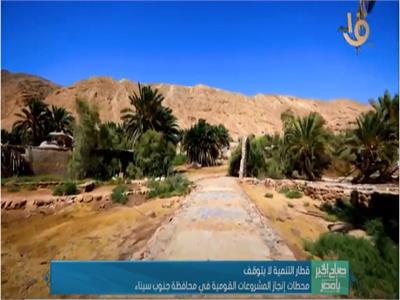 فيديو| جنوب سيناء: تحويل «الطور» لمدينة سياحية عالمية بالتنسيق مع الحكومة 