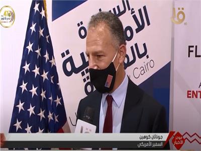 فيديو| السفير الأمريكي بمصر: وفرنا 7000 وظيفة عبر «وكالة التنمية»
