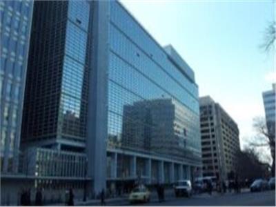 البنك الدولي يشيد بالإصلاحات الاقتصادية في مصر
