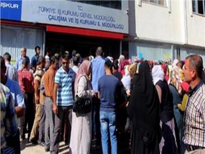 صندوق إعانات البطالة في تركيا يفقد 21 مليار ليرة خلال 9 أشهر