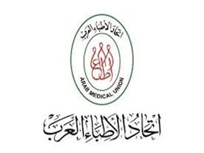 الْيوم.. مستجدات «اصلاح تشوهات واطالة العظام» في ملتقى «الأطباء العرب» عبر الإنترنت