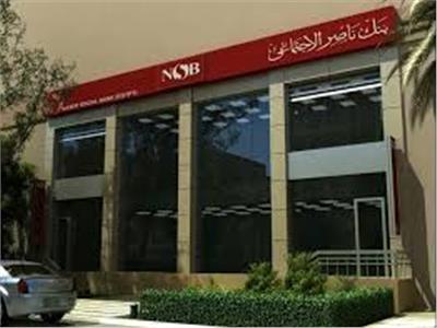 نجاح مبادرة بنك ناصر لتعديل الموقف الإئتماني لمديني النفقة