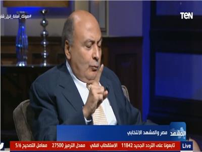 أسامة سرايا: برلمان 2020 جاء في وقت مناسب.. ومصر لا تنظر للخلف