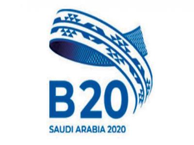تحت شعار «التحول نحو النمو الشامل» مجموعة تواصل الأعمال B20 تختتم أنشطتها 