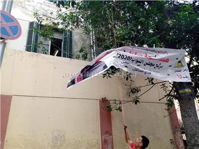 صور| إزالة لافتات الدعاية الانتخابية بالإسكندرية