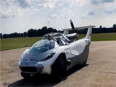 فيديو| آخر الاختراعات: سيارة تتحول إلى "طائرة" في ثلاث دقائق  