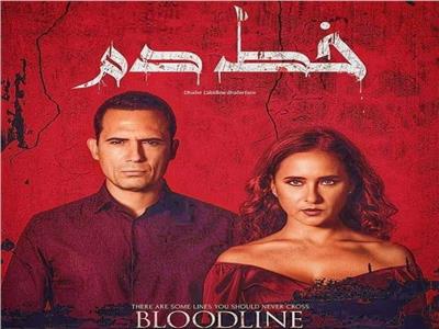 تعرف انطلاقة أول فيلم عربي يعرض عالم مصاصي الدماء 