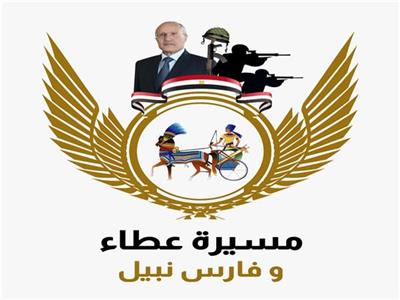 «مسيرة عطاء» .. 66 عامًا على إنتاج أول طلقة مصرية 