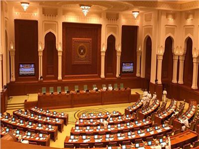 مجلس الشورى العُماني يفتتح دور الانعقاد الثاني الأحد المقبل