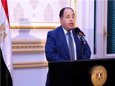 وزير المالية: مصر تصنع تاريخًا جديدًا بمنظومة الفاتورة الإلكترونية