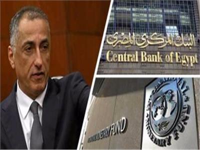 تفاصيل| موافقة خبراء صندوق النقد على صرف الشريحة الثانية لقرض مصر
