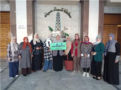  حملة لمناهضة العنف ضد المرأة في شمال سيناء