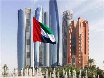 الإمارات تعدل قوانين الاستثمار لجذب رأس المال الأجنبي