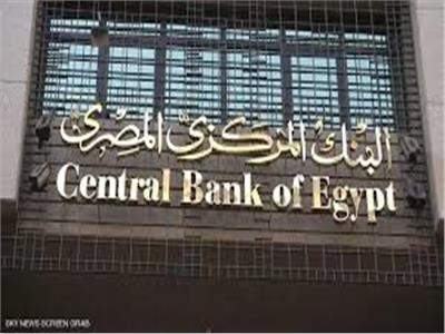 بعد تخفيضها.. ننشر أسعار الفائدة على الودائع بالبنك الأهلي المصري  
