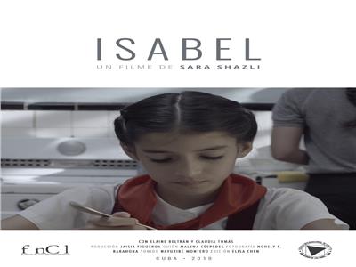 «إيزابيل».. عرض عالمي أول بـ«القاهرة السينمائي الدولي» لـ«سارة الشاذلي»
